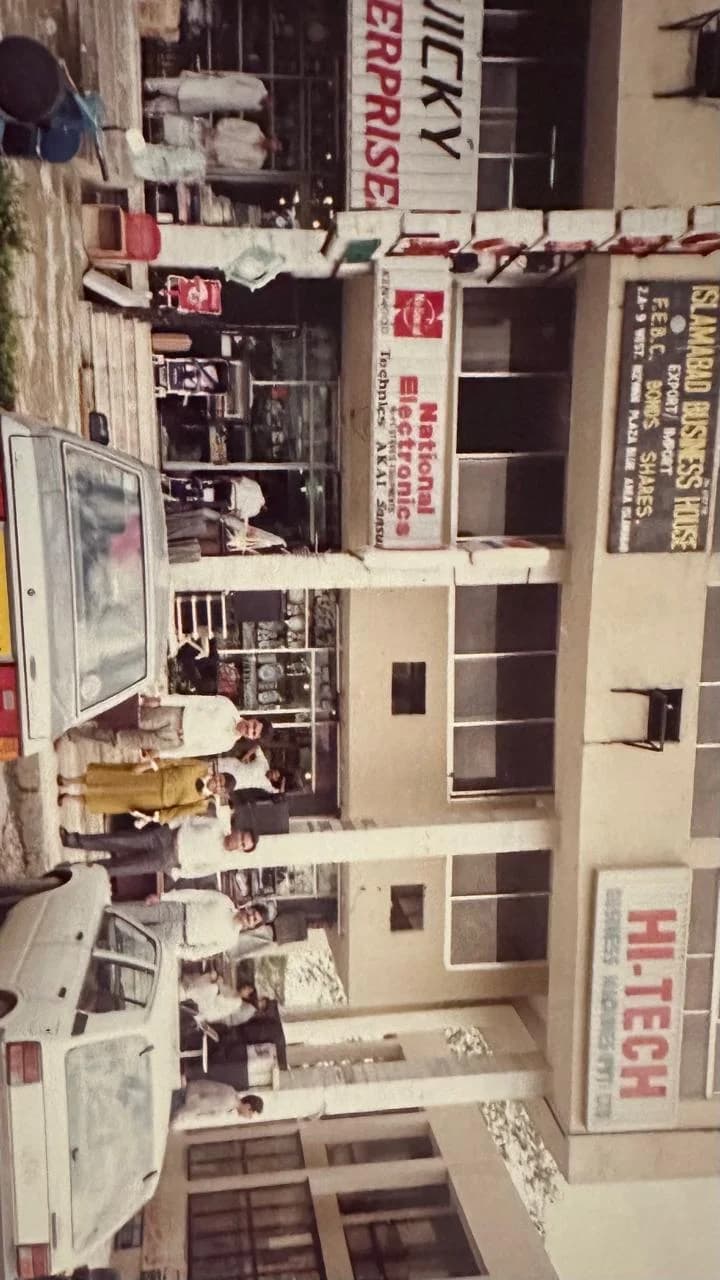 Hi Tech era archival photograph 03